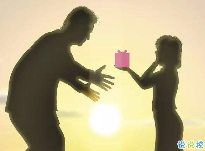 父親節(jié)朋友圈說(shuō)說(shuō)配圖 2020最經(jīng)典的父親節(jié)句子8