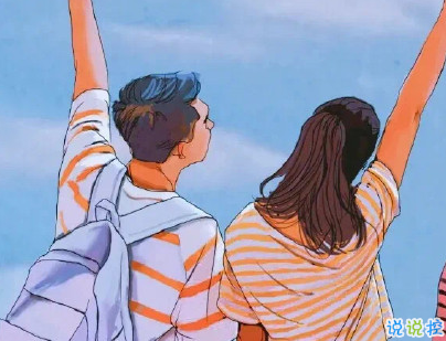 畢業(yè)說說經(jīng)典短句帶圖片 一句話個性畢業(yè)說說3