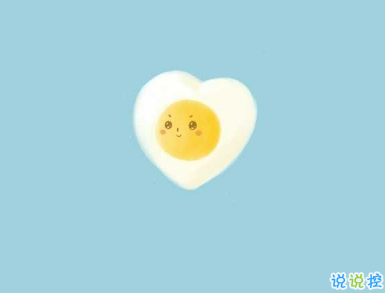 適合發(fā)朋友圈的搞笑沙雕句子 別總是上網(wǎng)也上上秤吧2