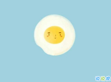 適合發(fā)朋友圈的搞笑沙雕句子 別總是上網(wǎng)也上上秤吧1