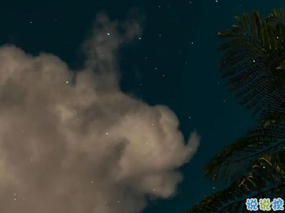 女生個(gè)性說(shuō)說(shuō)帶圖片 少見(jiàn)簡(jiǎn)短精辟的句子2