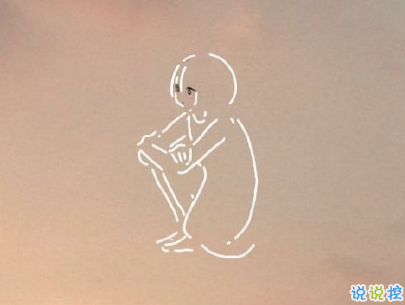 女生個(gè)性說(shuō)說(shuō)帶圖片 少見(jiàn)簡(jiǎn)短精辟的句子13