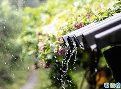 雨天頹廢傷感心情 心情很差的說(shuō)說(shuō)2