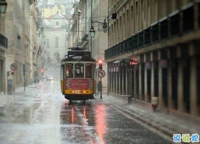 很難過心情說說 現(xiàn)在心情很糟糕的句子1