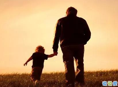 父親節(jié)英文說(shuō)說(shuō)帶翻譯配圖 2020很特別的父親節(jié)英文句子4