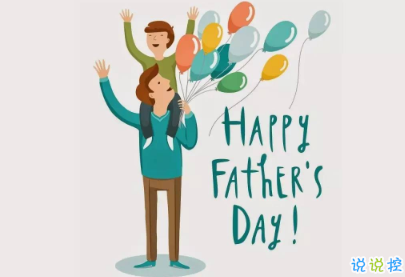 父親節(jié)英文說(shuō)說(shuō)帶翻譯配圖 2020很特別的父親節(jié)英文句子1