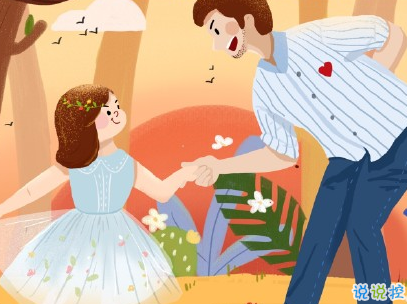 父親節(jié)英文說(shuō)說(shuō)帶翻譯配圖 2020很特別的父親節(jié)英文句子6