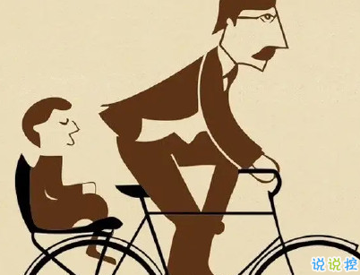 父親節(jié)英文說(shuō)說(shuō)帶翻譯配圖 2020很特別的父親節(jié)英文句子9