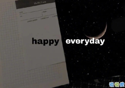 甜蜜蜜的撩人情話簡短 放不下手機更放不下你1