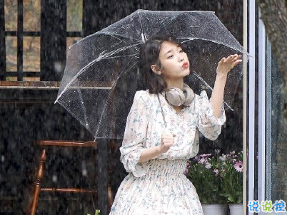 下雨天搞笑文案帶圖片 雨天可以發(fā)的幽默句子8