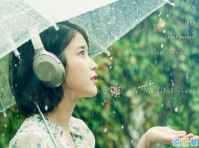 下雨天搞笑文案帶圖片 雨天可以發(fā)的幽默句子5