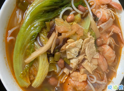 吃螺螄粉的心情短語帶圖片 朋友圈螺螄粉說說12