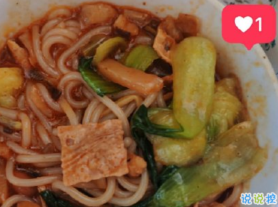 吃螺螄粉的心情短語帶圖片 朋友圈螺螄粉說說14