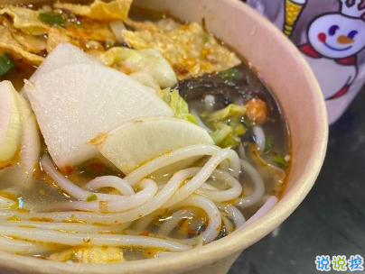 吃螺螄粉的心情短語帶圖片 朋友圈螺螄粉說說6