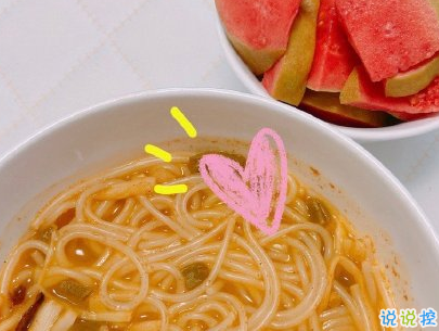 吃螺螄粉的心情短語帶圖片 朋友圈螺螄粉說說2