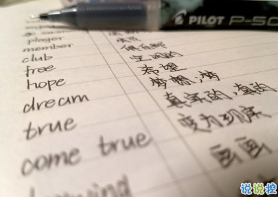 2020中考文案短句 中考加油說說勵志正能量1