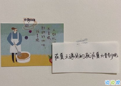 畢業(yè)說(shuō)說(shuō)經(jīng)典語(yǔ)錄 2020畢業(yè)季說(shuō)說(shuō)有點(diǎn)傷感2