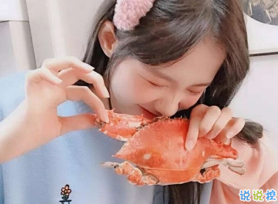 沙雕女孩自拍搞笑配文 你喜歡的樣子我都能p ?2