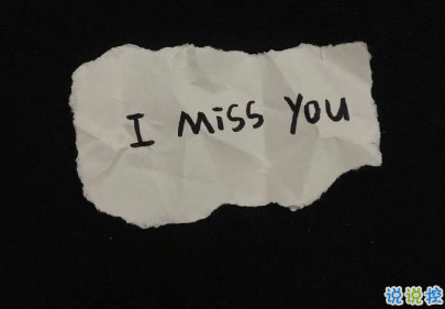 挺深情的一句話愛情說說 愛情句子大全深情浪漫2