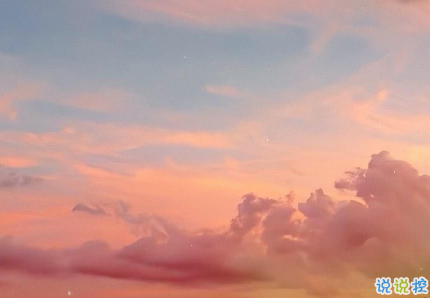 最新甜到炸的句子 很適合撩漢的小情話1