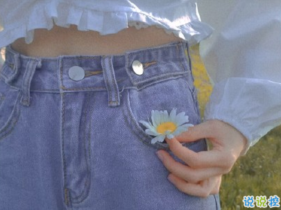 曬風(fēng)景照的唯美說說配圖 適合發(fā)風(fēng)景的朋友圈文案9