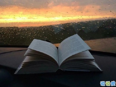 曬風(fēng)景照的唯美說說配圖 適合發(fā)風(fēng)景的朋友圈文案10