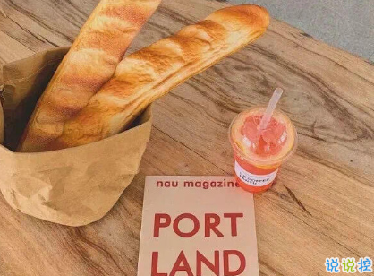 微信說(shuō)說(shuō)經(jīng)典大全 有趣有愛(ài)不負(fù)青春1