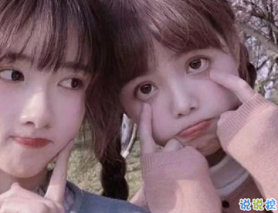 朋友之前的友誼說說配圖 友情經(jīng)典說說很暖心1