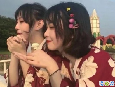 朋友之前的友誼說說配圖 友情經(jīng)典說說很暖心8