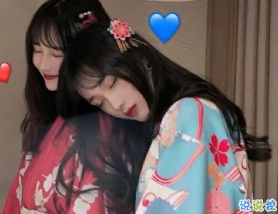 朋友之前的友誼說說配圖 友情經(jīng)典說說很暖心5