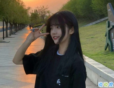 朋友之前的友誼說說配圖 友情經(jīng)典說說很暖心12