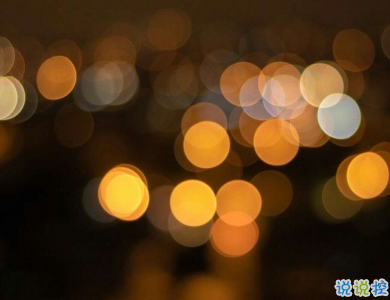 朋友之前的友誼說說配圖 友情經(jīng)典說說很暖心9