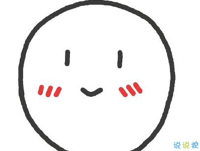 諧音梗土味情話大全帶圖片 油膩搞笑的土味情話4