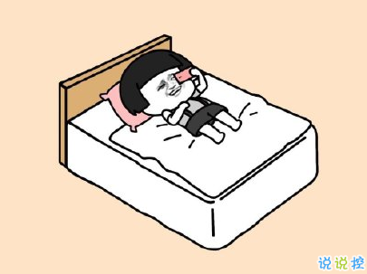 諧音梗土味情話大全帶圖片 油膩搞笑的土味情話1