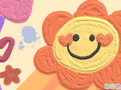 諧音梗土味情話大全帶圖片 油膩搞笑的土味情話9