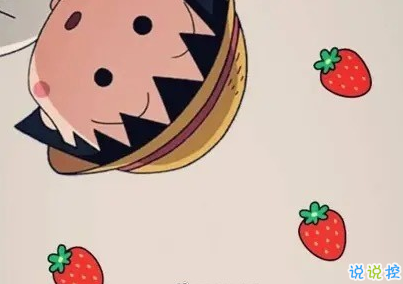 諧音梗土味情話大全帶圖片 油膩搞笑的土味情話14