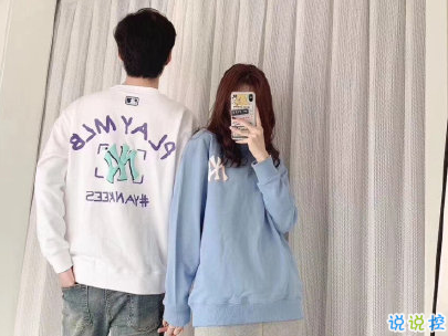 諧音梗土味情話大全帶圖片 油膩搞笑的土味情話15