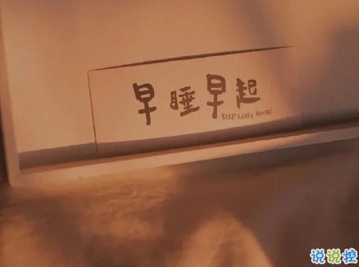 夏天說說唯美簡(jiǎn)單帶圖片 2020夏季干凈短句2