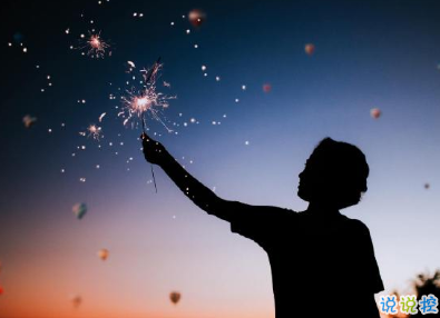 朋友圈晚安文案經(jīng)典 要替別人著想但為自己而活1