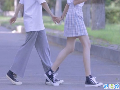 愛情說說經(jīng)典有道理 牽你的手愛著你永不變心2