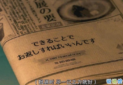 很酷的霸氣句子帶圖片 最新霸氣說說高冷范2