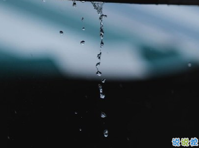 下雨天浪漫文案 雨天浪漫唯美說(shuō)說(shuō)帶圖片8