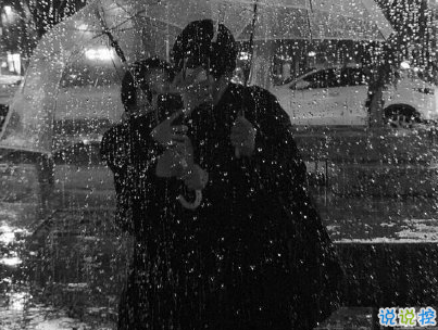 下雨天浪漫文案 雨天浪漫唯美說(shuō)說(shuō)帶圖片10