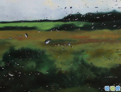 下雨天浪漫文案 雨天浪漫唯美說(shuō)說(shuō)帶圖片13