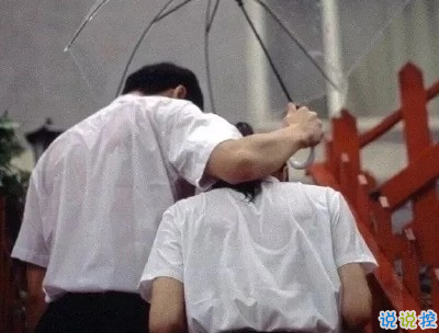 下雨天浪漫文案 雨天浪漫唯美說(shuō)說(shuō)帶圖片4