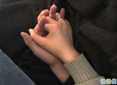 撩男友的情話大全 抖音可愛套路小情話1