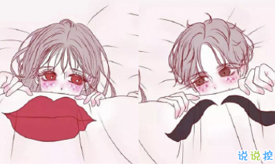 甜甜的愛(ài)情說(shuō)說(shuō)給女朋友 好好生活慢慢愛(ài)你1