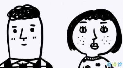 甜甜的愛(ài)情說(shuō)說(shuō)給女朋友 好好生活慢慢愛(ài)你2