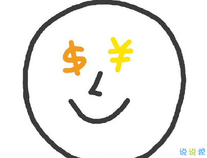 朋友圈搞笑文案帶圖片 少見有趣的說說句子10