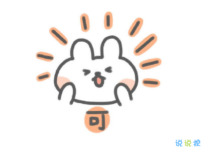 朋友圈搞笑文案帶圖片 少見有趣的說說句子1